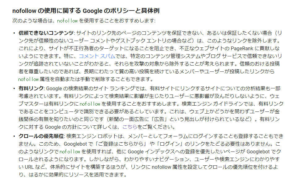 Search Console ヘルプ